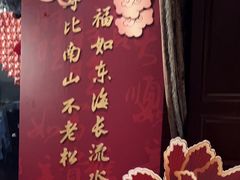 -三六三杭州菜(水上总店)