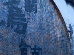 -乌镇景区