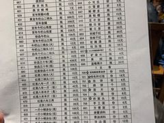 -友乐居羊蝎子(西直门店)