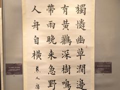 -呼和浩特博物馆