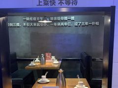 -吕氏疙瘩汤·新派鲁菜(东城万达广场店)