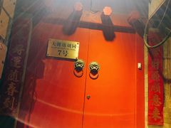 -丽江庭院之爱在路上(西单店)