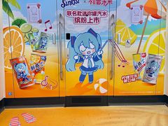 -公园前(地铁站)
