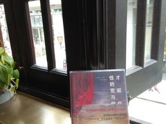 -思南书局(复兴中路店)