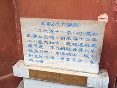 -昆明市金殿名胜区
