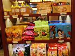 -德懋恭(西大街店)