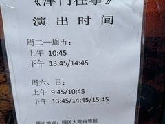 -张园纪念馆
