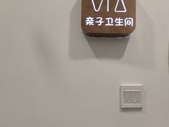 -沥鲨亲子游泳俱乐部(金沙洲中心)