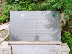 -府君山公园