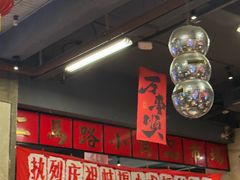 -阿财老铺·老蚌埠龙虾城(华夏总店)