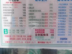 -小胖老味刨冰