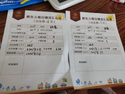 点击看大图 -爱贝蕊恩韩式月子会所(南山店)