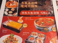 -磁州卤面·地标邯郸菜(97年创始店)