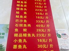 -江南红鱼汤(洋中花园店)