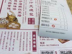 -点都德(大茶楼店)