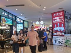 -皇庭广场(福华三路店)