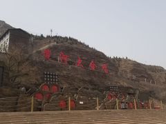 -陕西黄河壶口瀑布旅游区
