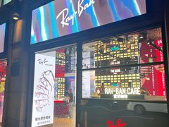 -Ray·Ban雷朋(淮海中路店)