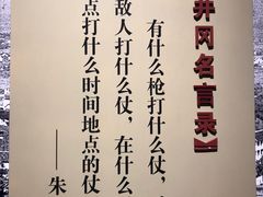 -井冈山风景名胜区