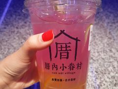 恋上海柠威-厝内小眷村(西单大悦城店)