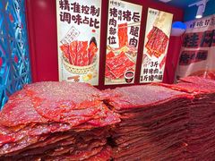 -捶糖帮桂林特产伴手礼(西街店)