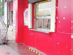 门面-二斗栗子(西湖道店)