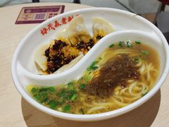 -协茂森老钟家(龙湖滨江天街店)