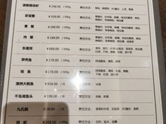 菜单-张生记(丁香国际店)