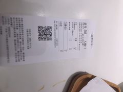 账单-九毛九西北菜(悦汇城店)