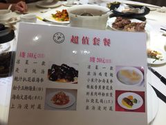 -半岛太子酒家(海港城店)