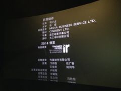 iphone_upload_pic-万达影城(泉舜广场PRIME店)