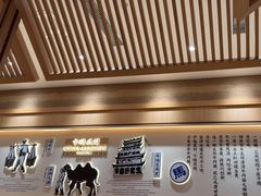 -马记永·兰州牛肉面(山姆外高桥店)