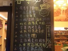 菜单-朕悦鹧鸪饭私房菜