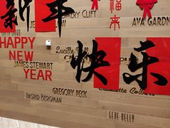 -星汇餐厅(新濠影汇店)