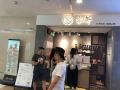 -雾鲜(KKMALL店)