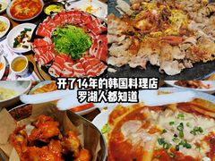 -紫霞门韩国料理烤肉(深南东路店)