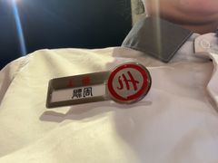 -海底捞火锅(吾悦广场店)