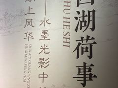 -钱王祠