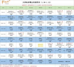 -FineYoga梵音瑜伽·普拉提