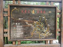 -高尔山公园