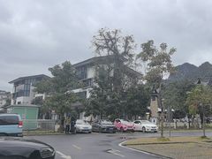 -明仕田园