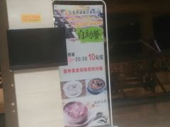 -九龙湾温泉汗蒸时代