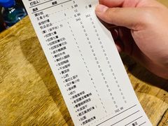 账单-蜀大侠火锅(少陵路店)