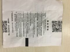 -幸福蓝海国际影城(苏州凤凰店)