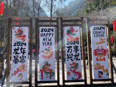 -刘伯温故里景区百丈漈