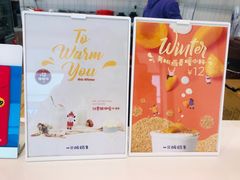 -一只酸奶牛(双流万达广场店)