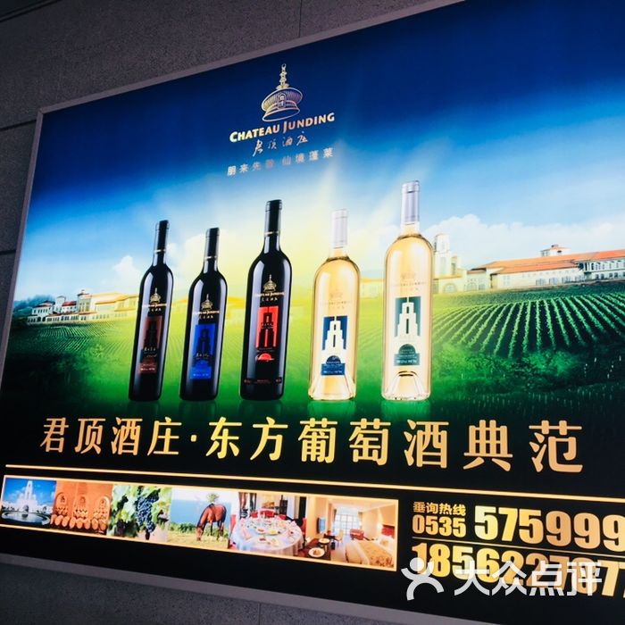 烟台蓬莱国际机场