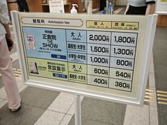 -大阪历史博物馆