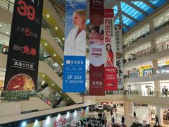 -光启城时尚购物中心