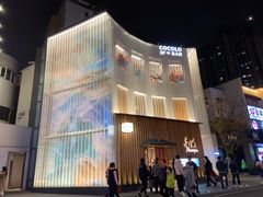 -南风(淮海街店)